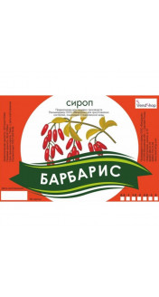Натуральный сироп «Барбарис» ГОСТ 28499-90 5 литров
