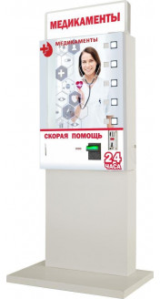 Торговый автомат по продаже медикаментов SM MINI